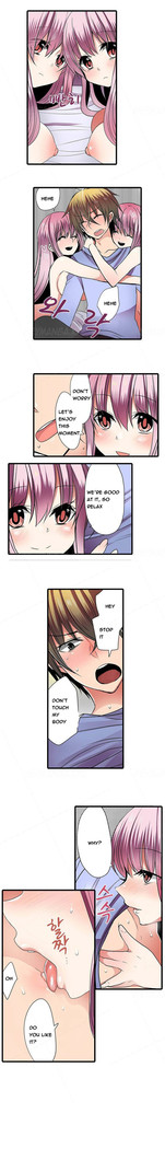 Shocking Dispenser Ch.1-6