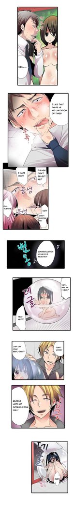 Shocking Dispenser Ch.1-6