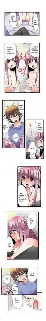Shocking Dispenser Ch.1-6