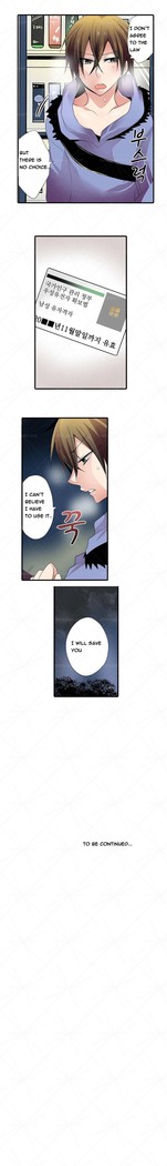 Shocking Dispenser Ch.1-6