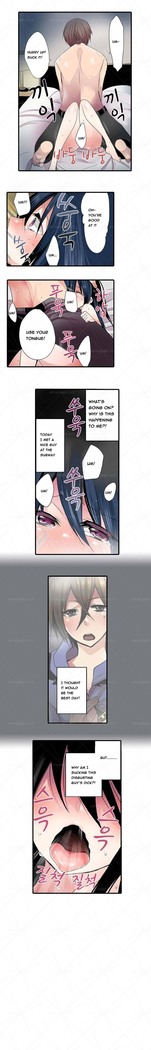 Shocking Dispenser Ch.1-6