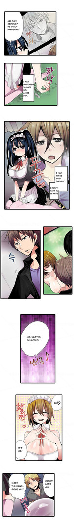 Shocking Dispenser Ch.1-6