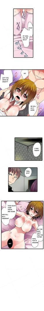 Shocking Dispenser Ch.1-6