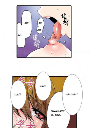 Shocking Dispenser Ch.1-6 Page #36