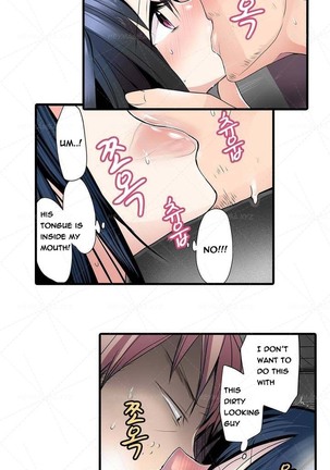 Shocking Dispenser Ch.1-6 Page #17