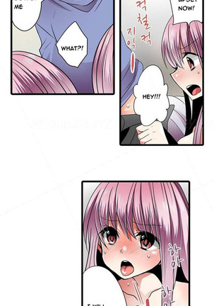 Shocking Dispenser Ch.1-6 Page #59