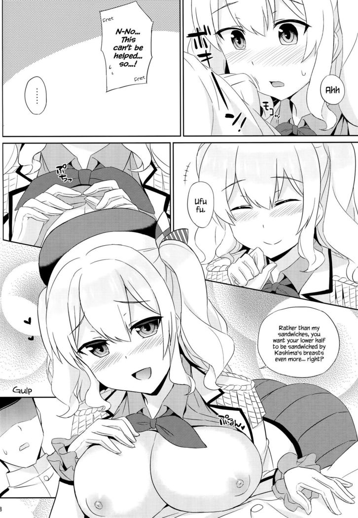 Kashima wa Honban Junyoukan