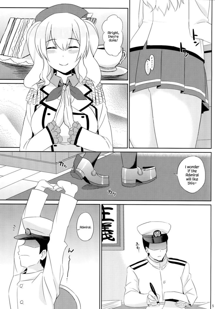 Kashima wa Honban Junyoukan