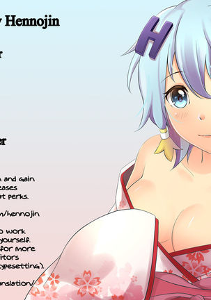 Kashima wa Honban Junyoukan Page #20