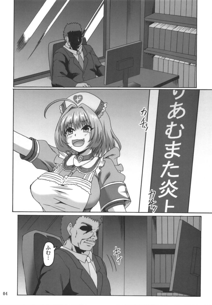 Riamu Drug