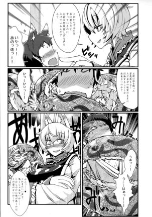 Image 2037906
