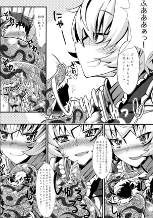 Image 2037909