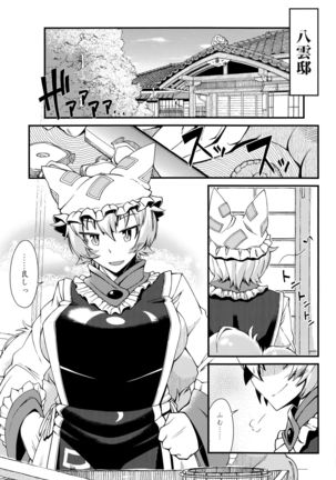 Image 2037901