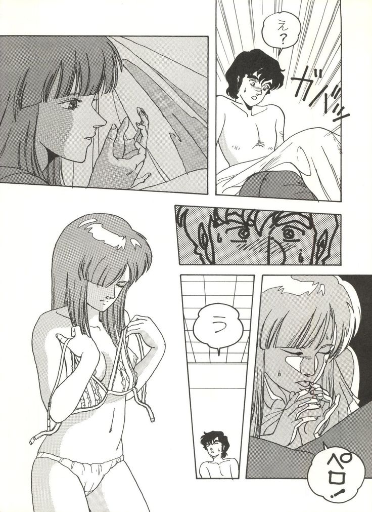 Sukebe Janai 3