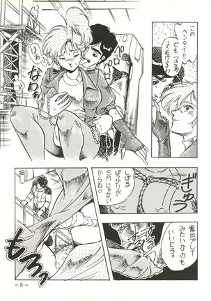 Image 4124378