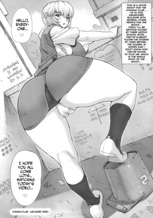 Ayanami Dai 6 Kai Page #9