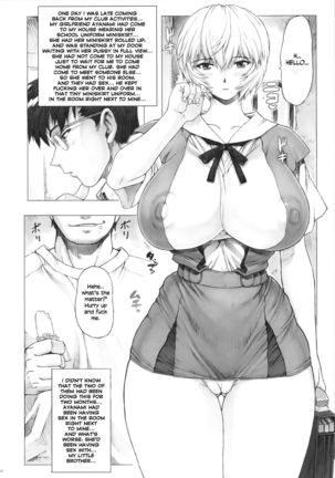 Ayanami Dai 6 Kai Page #15