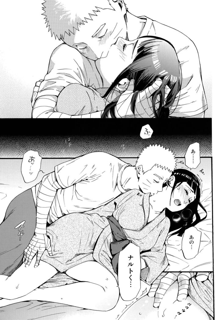 Yome Ga ￮￮ Ni Narimashite