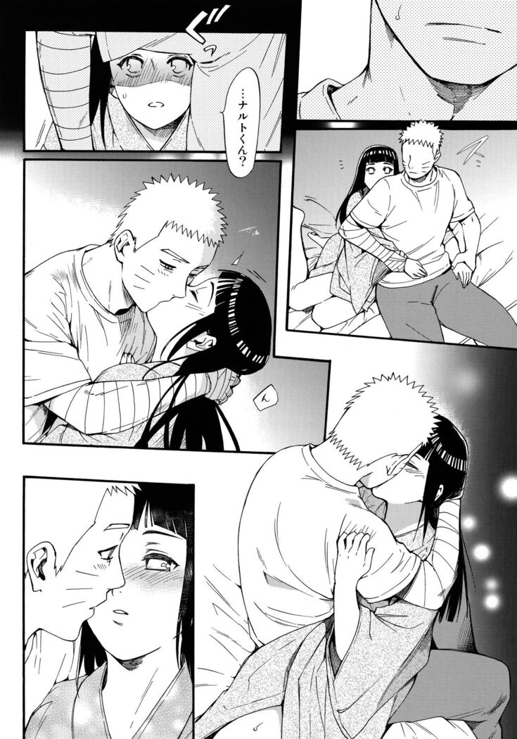 Yome Ga ￮￮ Ni Narimashite