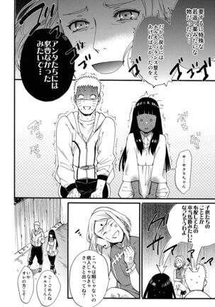 Yome Ga ￮￮ Ni Narimashite Page #105
