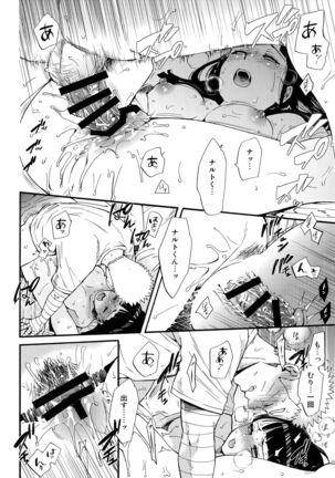 Yome Ga ￮￮ Ni Narimashite Page #87