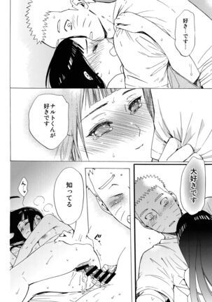 Yome Ga ￮￮ Ni Narimashite Page #91