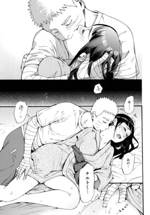 Yome Ga ￮￮ Ni Narimashite Page #60