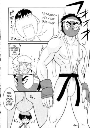 St ZERO SAKURA Rentai Sekinin Page #25