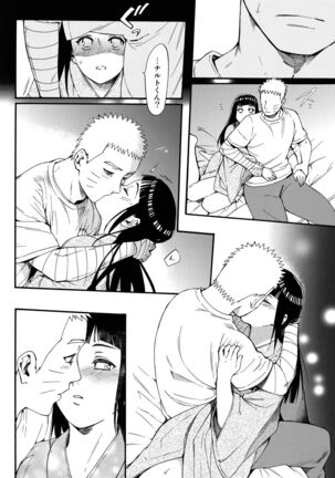 Yome Ga ￮￮ Ni Narimashite Page #59