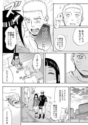 Yome Ga ￮￮ Ni Narimashite Page #41