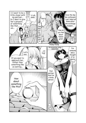 Futanari no Elf - Page 47