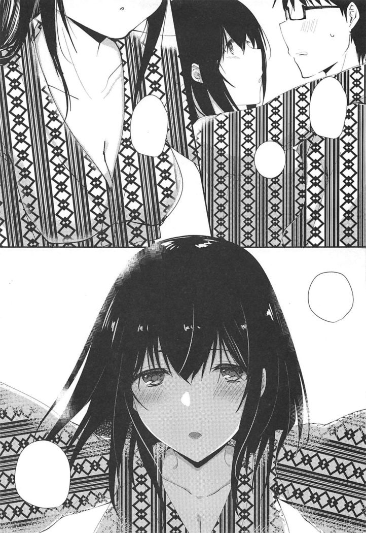 Sagisawa Fumika no Kyuujitsu Onsen Ryokou Hen