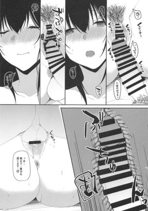 Sagisawa Fumika no Kyuujitsu Onsen Ryokou Hen Page #14