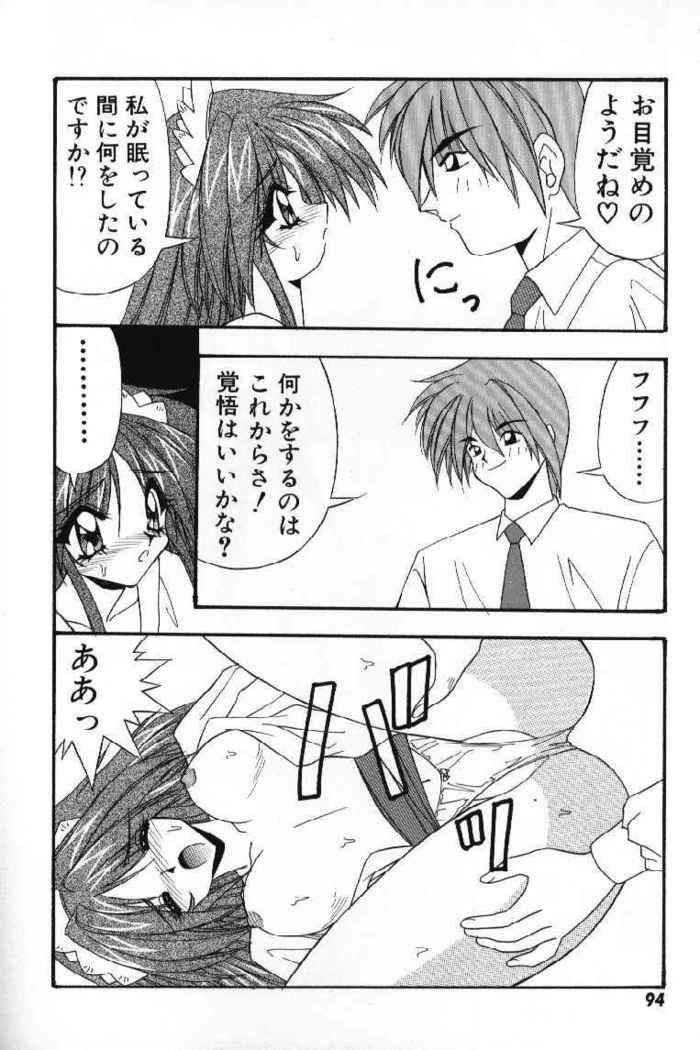 Tokimeki French Kiss - Heart Beating French Kiss