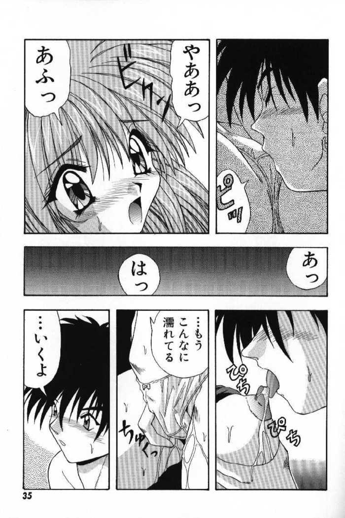 Tokimeki French Kiss - Heart Beating French Kiss
