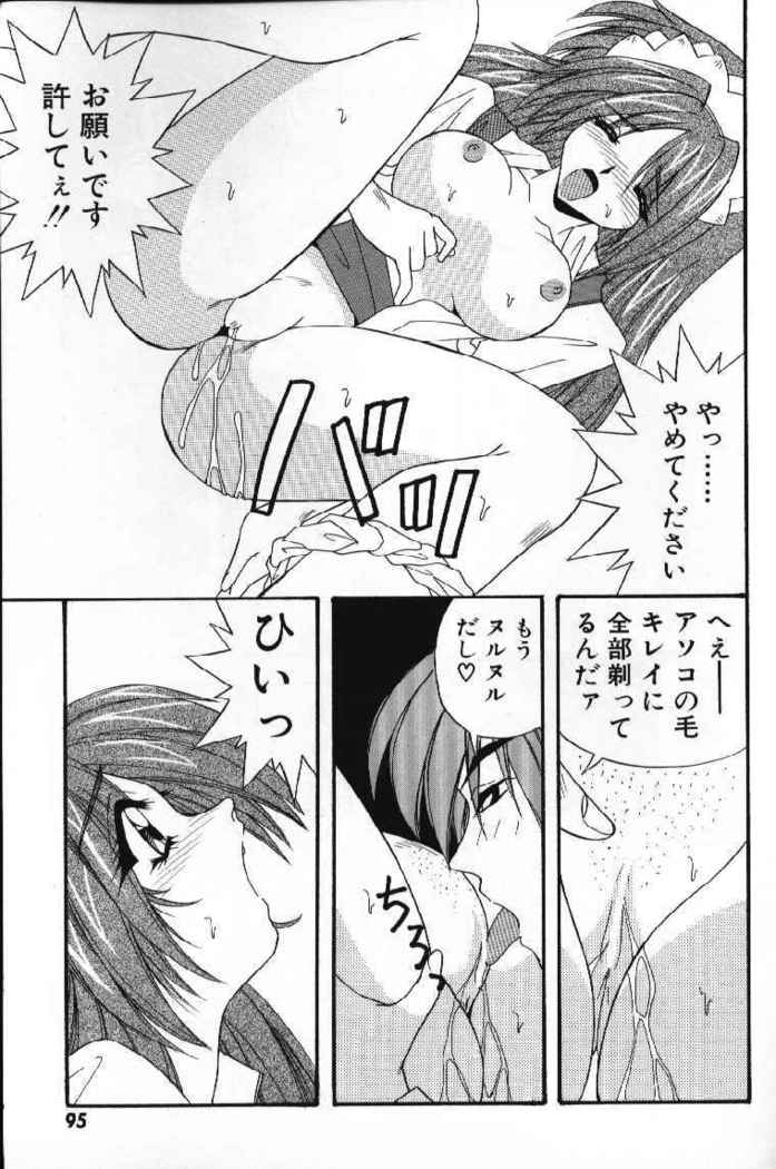 Tokimeki French Kiss - Heart Beating French Kiss