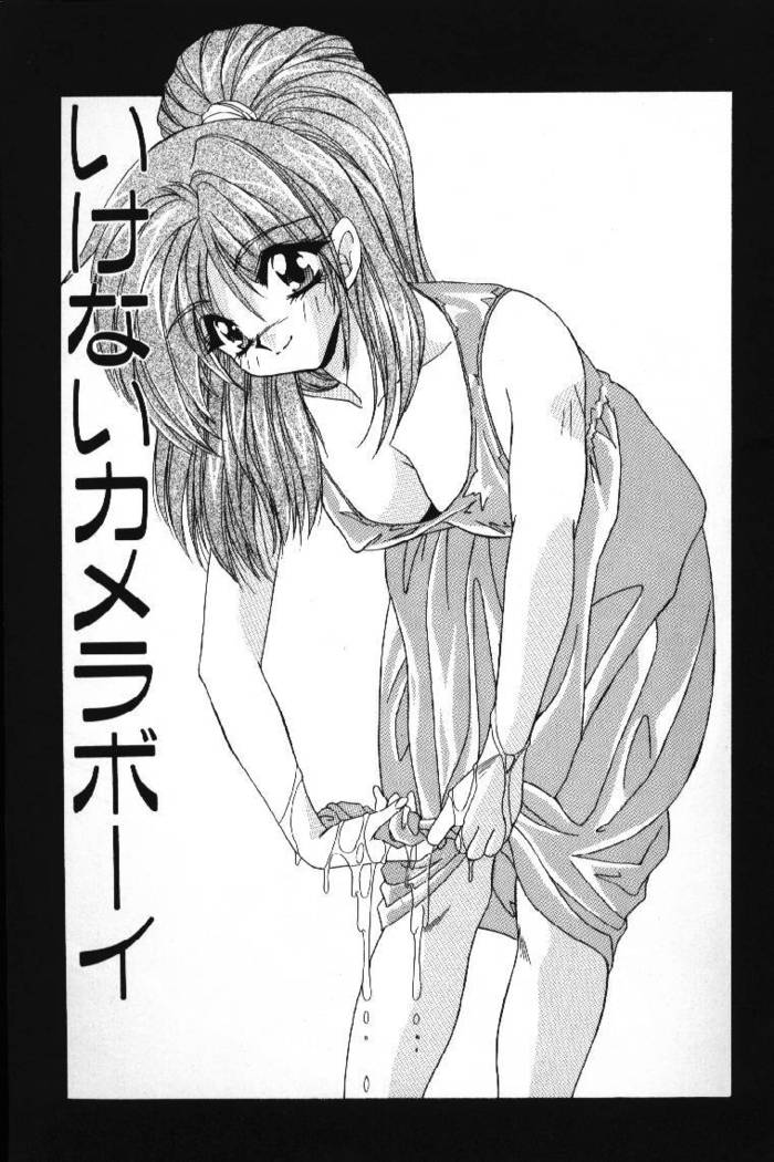 Tokimeki French Kiss - Heart Beating French Kiss