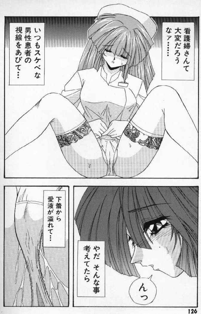 Tokimeki French Kiss - Heart Beating French Kiss