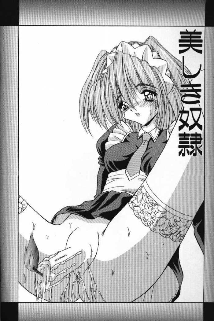 Tokimeki French Kiss - Heart Beating French Kiss