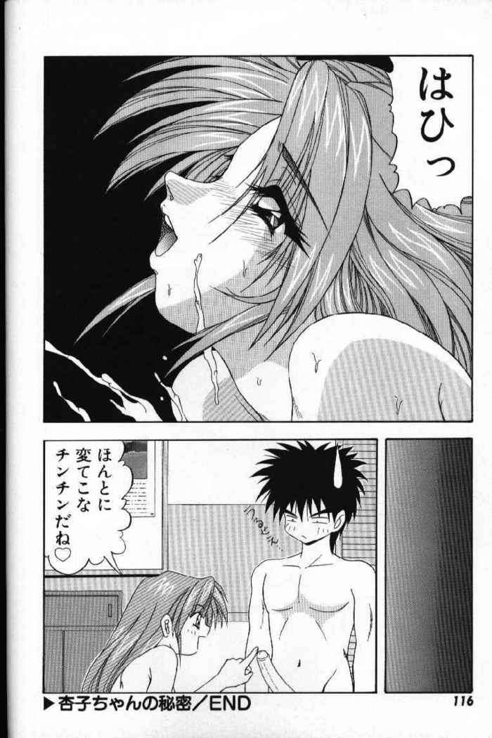 Tokimeki French Kiss - Heart Beating French Kiss