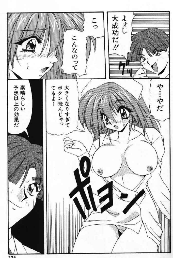Tokimeki French Kiss - Heart Beating French Kiss