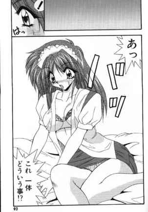 Tokimeki French Kiss - Heart Beating French Kiss Page #96