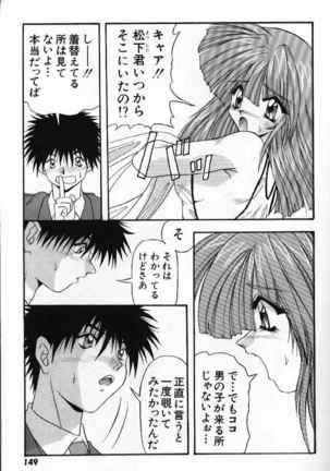 Tokimeki French Kiss - Heart Beating French Kiss Page #152