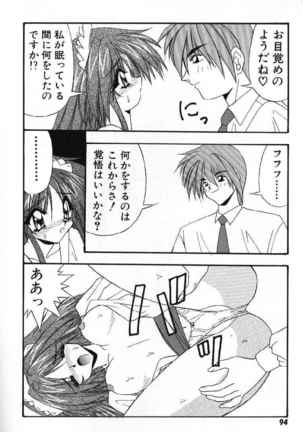 Tokimeki French Kiss - Heart Beating French Kiss Page #97