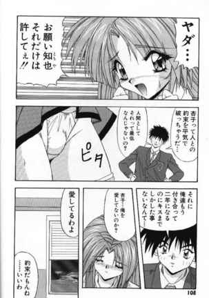 Tokimeki French Kiss - Heart Beating French Kiss Page #111