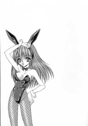 Tokimeki French Kiss - Heart Beating French Kiss Page #42