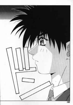 Tokimeki French Kiss - Heart Beating French Kiss Page #105