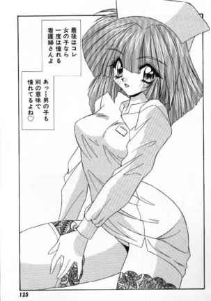 Tokimeki French Kiss - Heart Beating French Kiss Page #128
