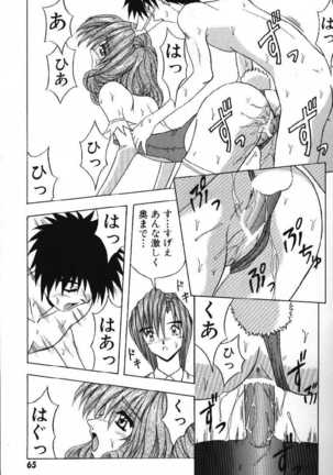 Tokimeki French Kiss - Heart Beating French Kiss Page #68