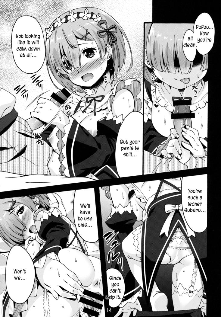 Rem’s Playing by Herself